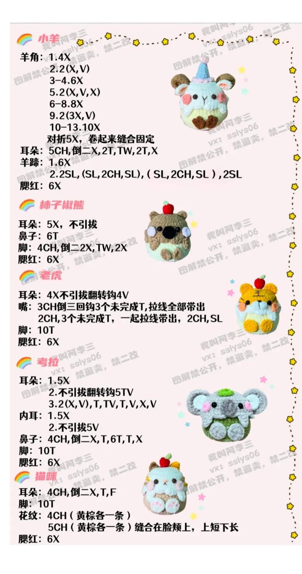 Hướng dẫn chi tiết cách móc len búp bê pudding hình các loài vật dễ thương