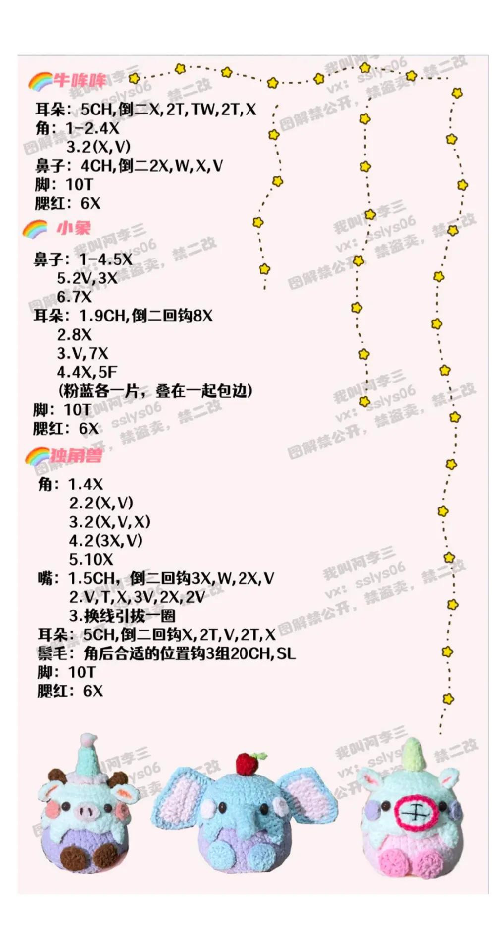 Hướng dẫn chi tiết cách móc len búp bê pudding hình các loài vật dễ thương