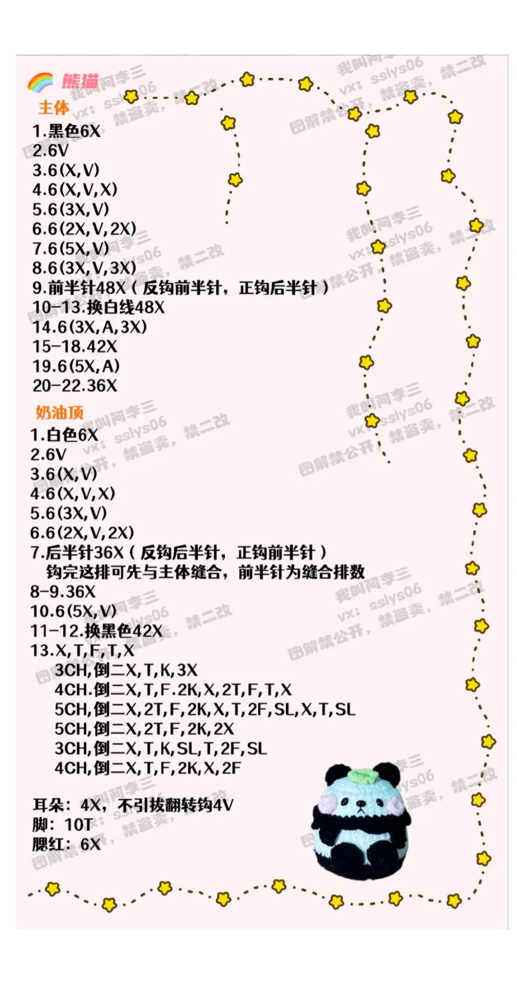 Hướng dẫn chi tiết cách móc len búp bê pudding hình các loài vật dễ thương