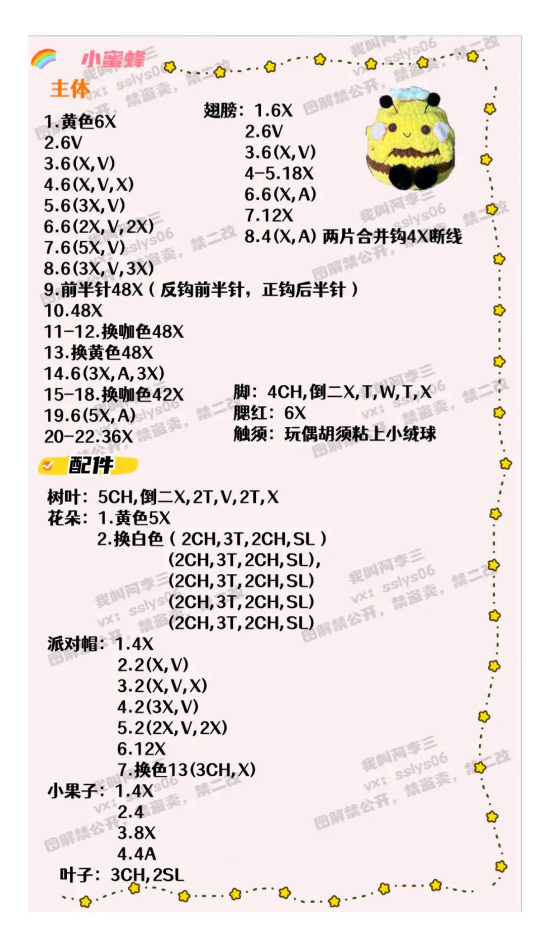 Hướng dẫn chi tiết cách móc len búp bê pudding hình các loài vật dễ thương