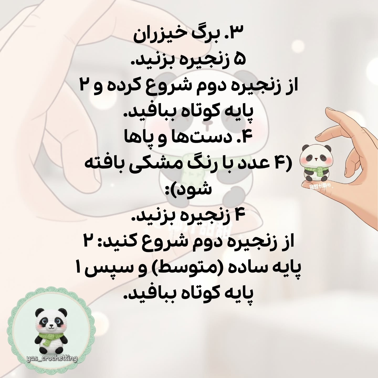 Hướng dẫn chi tiết cách móc len gấu trúc Panda mini dễ thương