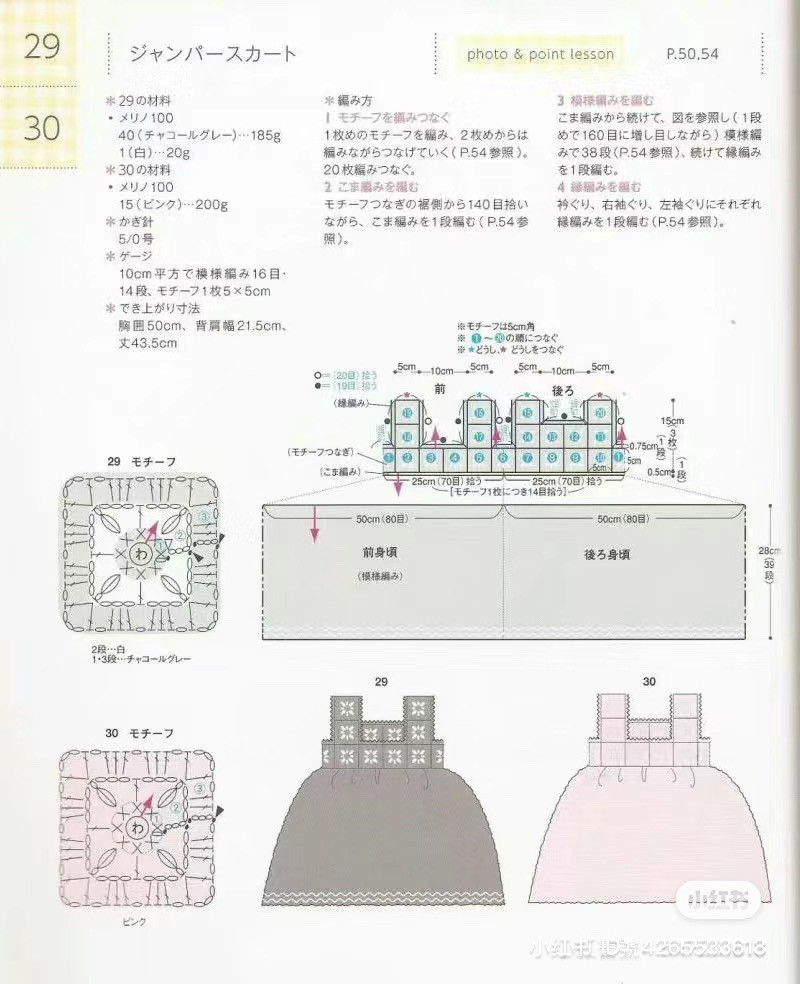 Hướng dẫn chi tiết cách móc váy liền hoa màu xanh lá