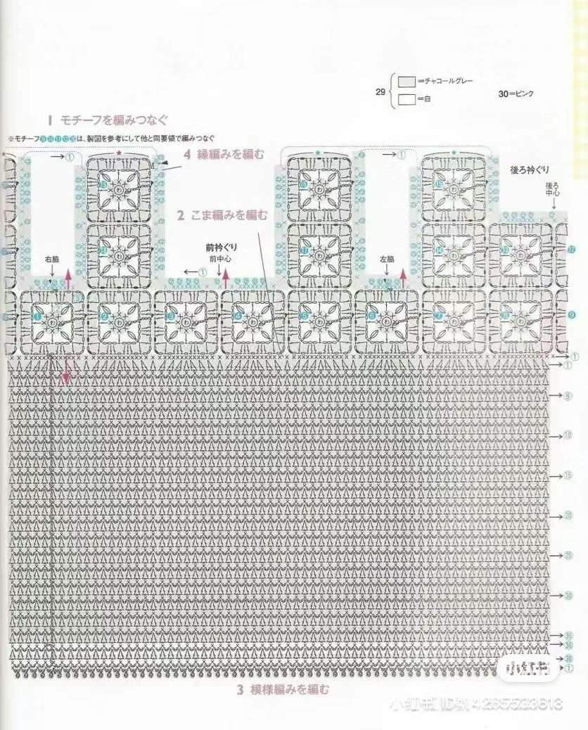 Hướng dẫn chi tiết cách móc váy liền hoa màu xanh lá