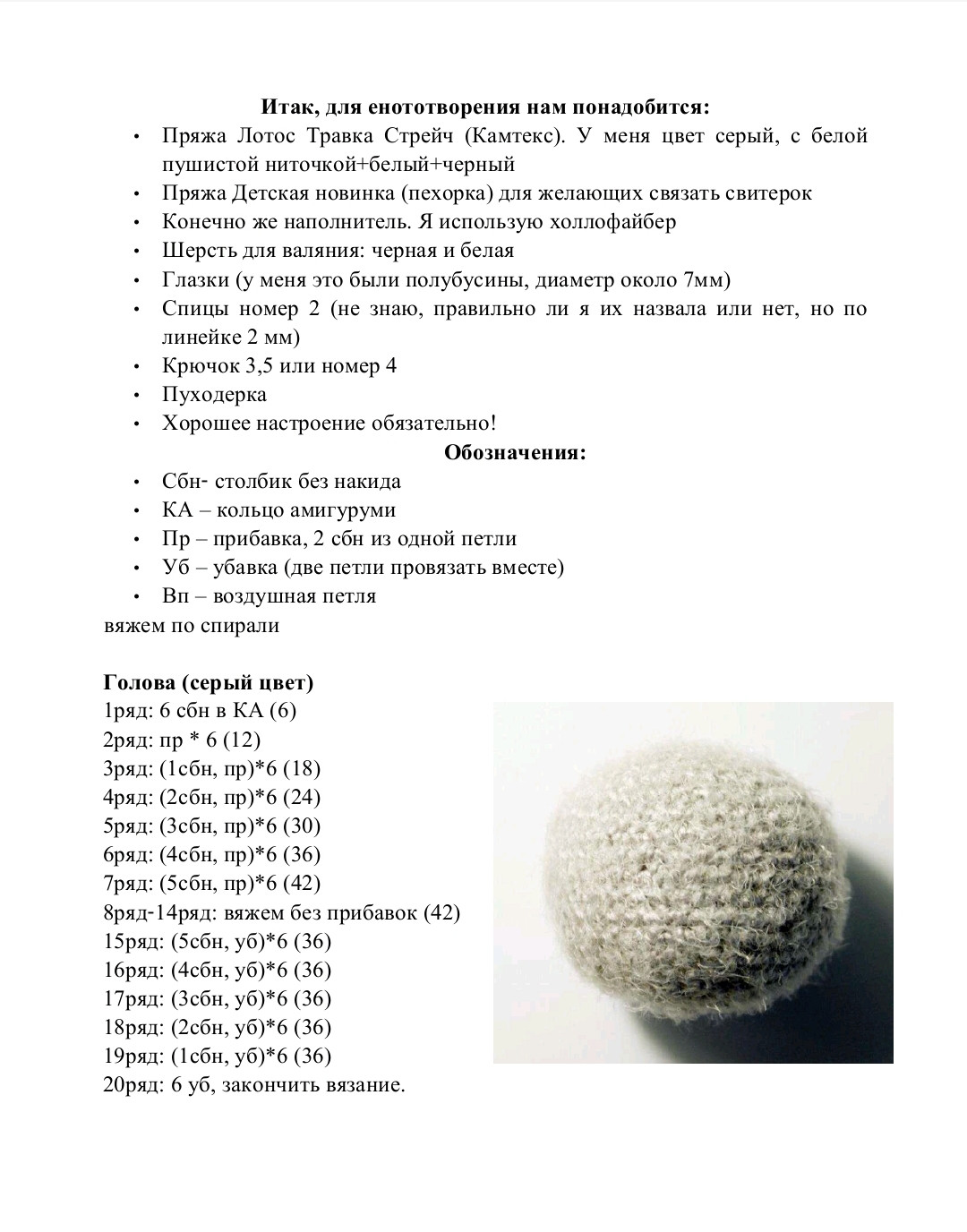 Hướng dẫn chi tiết móc len búp bê chồn sóc dễ thương