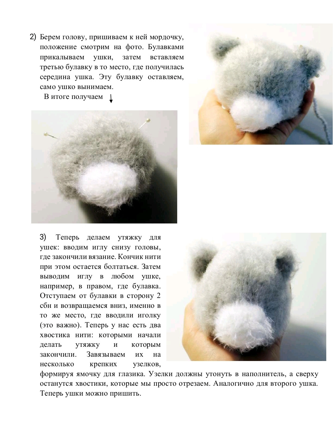 Hướng dẫn chi tiết móc len búp bê chồn sóc dễ thương