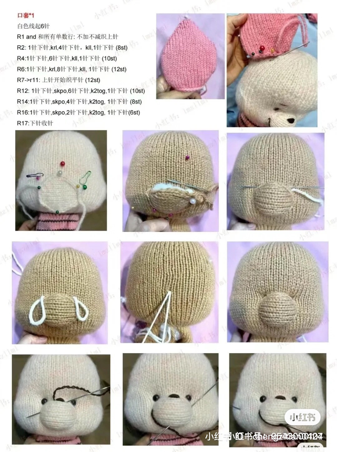 Hướng dẫn đan búp bê Piglet và Winnie the Pooh chi tiết