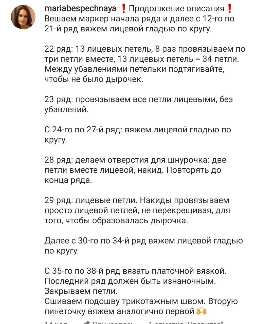 Hướng dẫn dệt kim tất cho bé sơ sinh màu hồng và trắng