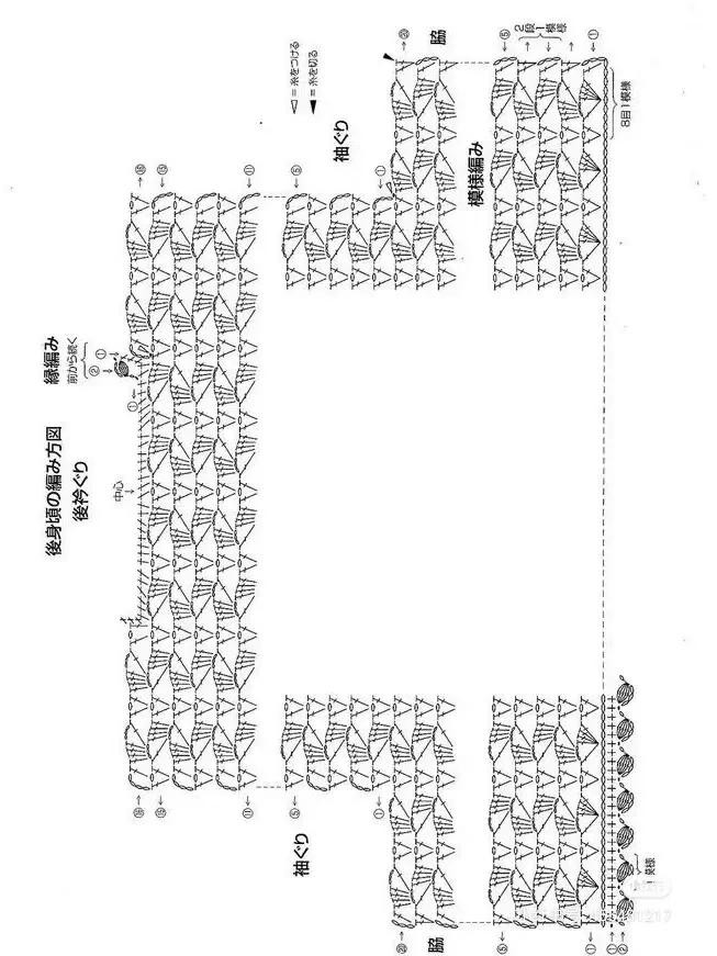 Hướng dẫn móc áo bolero len màu đỏ đô, thiết kế tay bồng và hoa văn lỗ thoáng