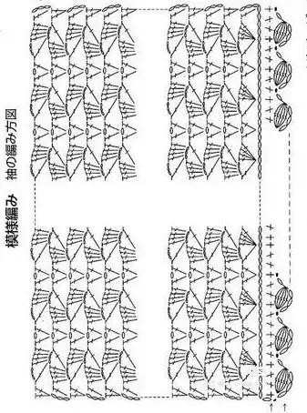 Hướng dẫn móc áo bolero len màu đỏ đô, thiết kế tay bồng và hoa văn lỗ thoáng