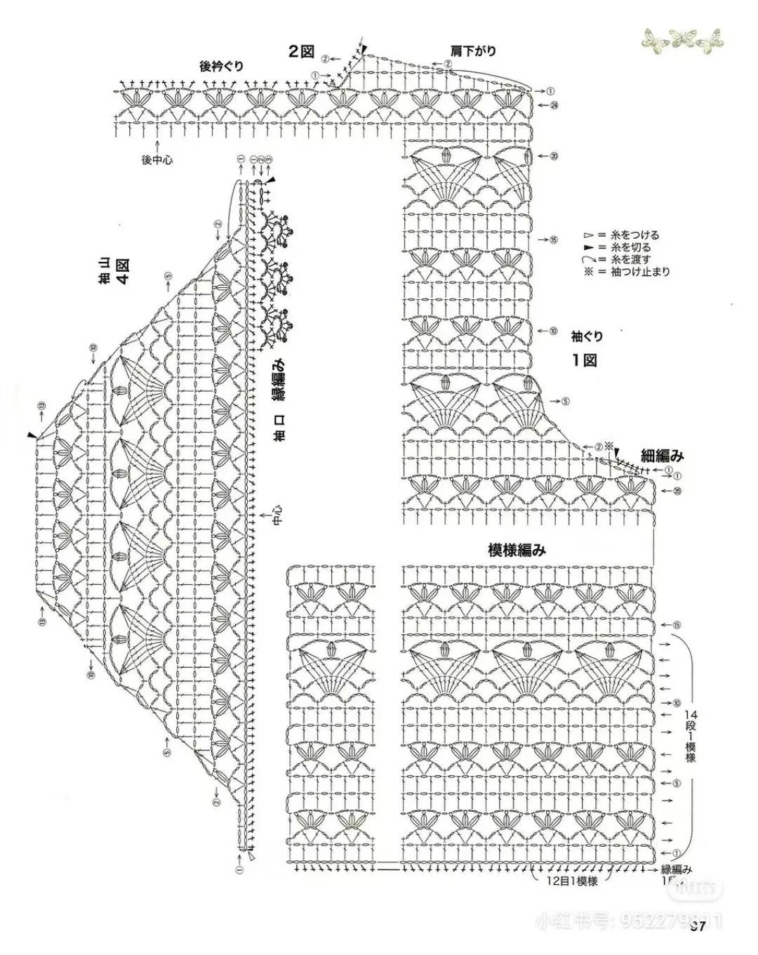 Hướng dẫn móc áo bolero nữ tay bèo họa tiết tim và hoa