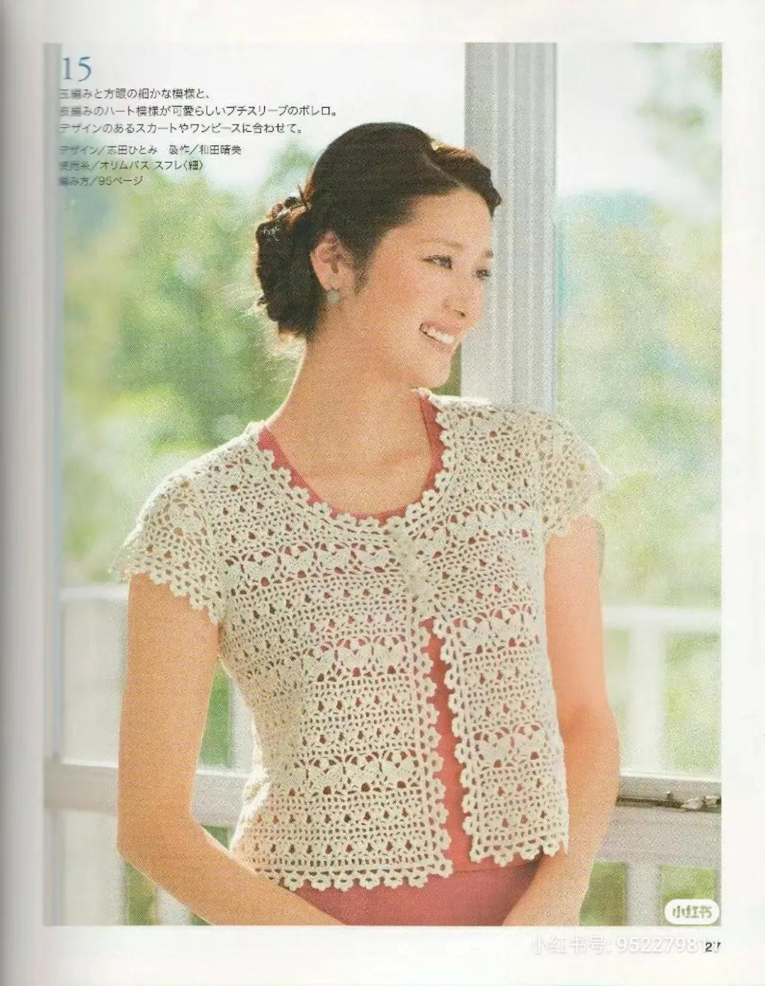 Hướng dẫn móc áo bolero nữ tay bèo họa tiết tim và hoa