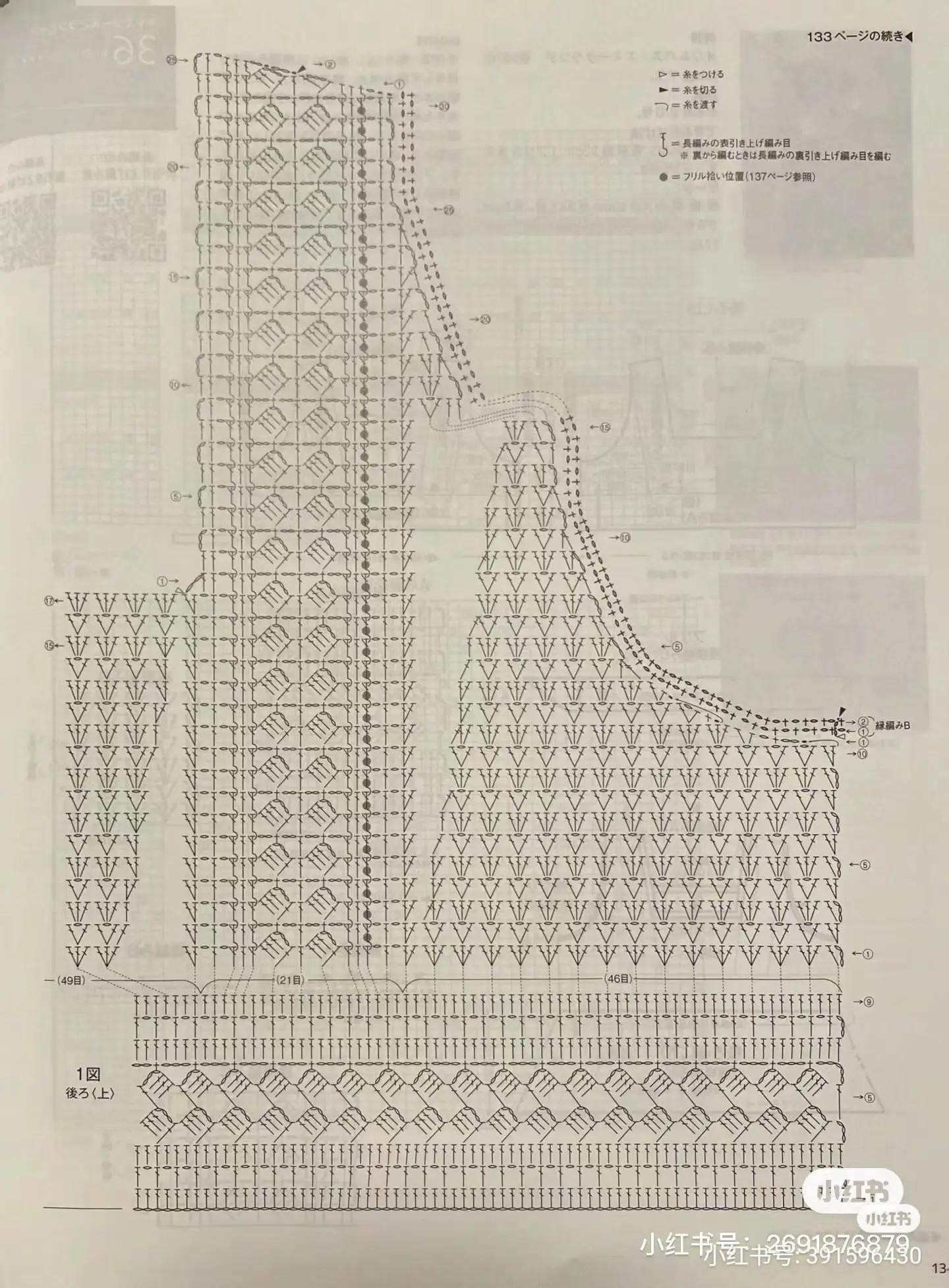 Hướng dẫn móc áo cánh hoa màu tím với chi tiết ren và bèo