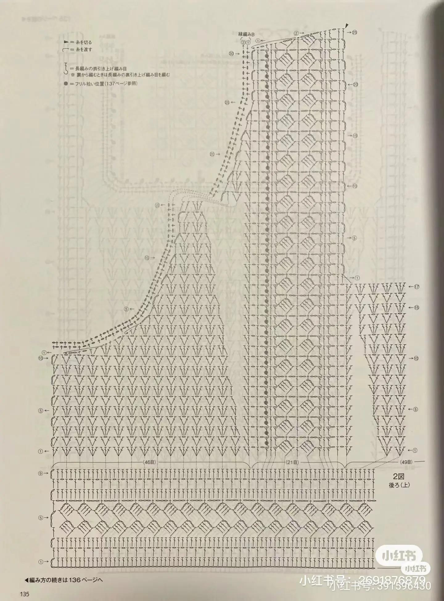 Hướng dẫn móc áo cánh hoa màu tím với chi tiết ren và bèo