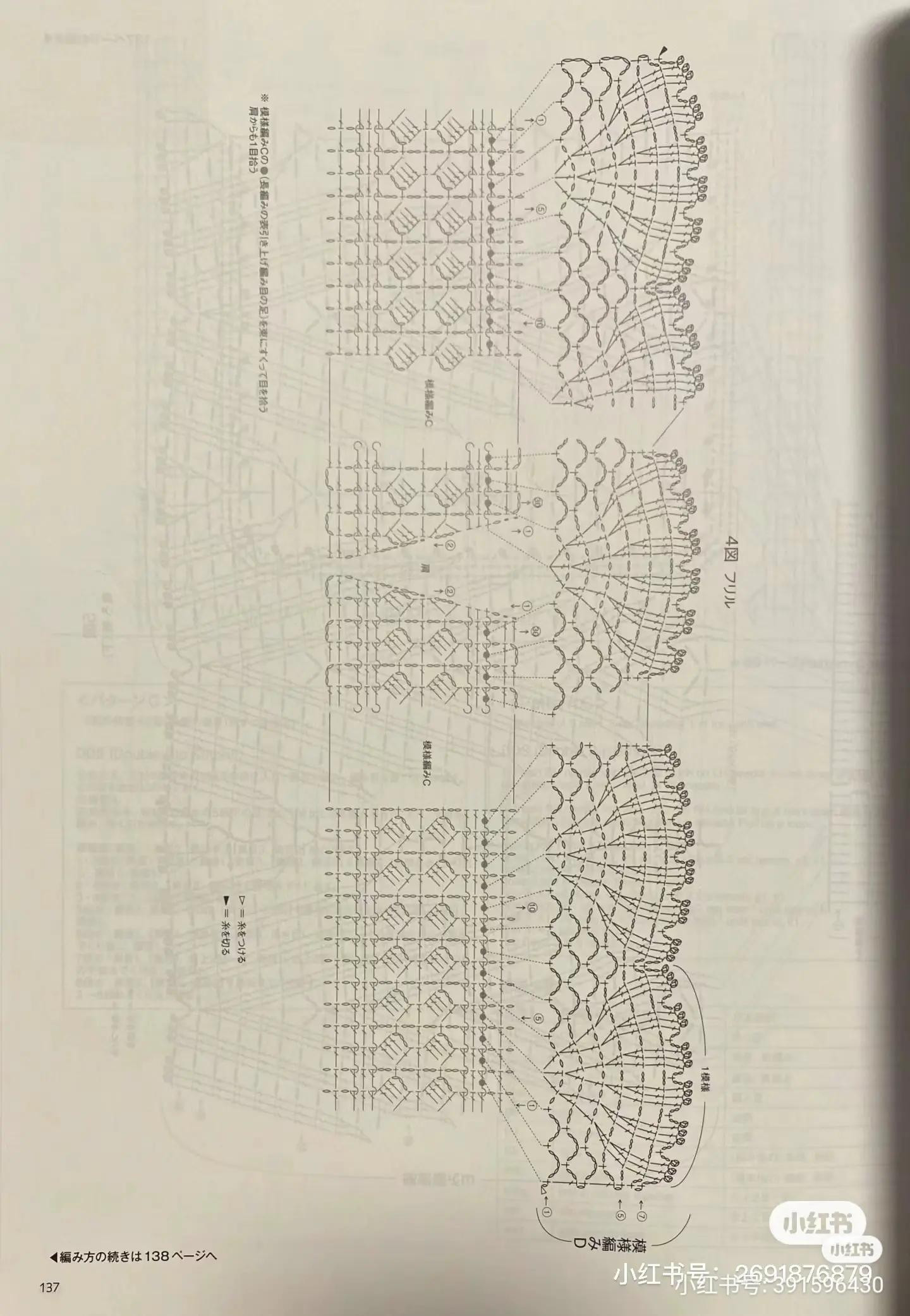 Hướng dẫn móc áo cánh hoa màu tím với chi tiết ren và bèo