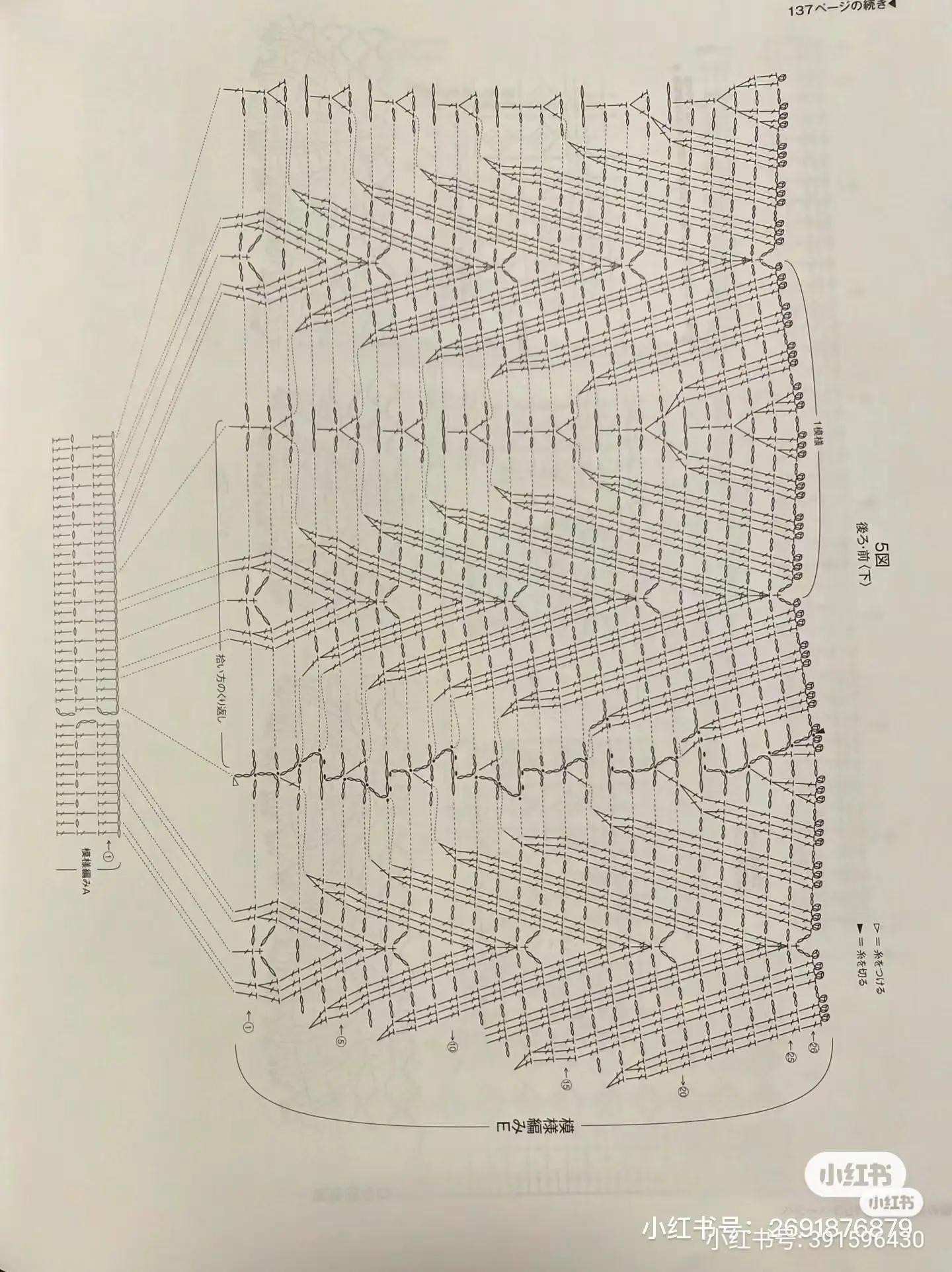 Hướng dẫn móc áo cánh hoa màu tím với chi tiết ren và bèo