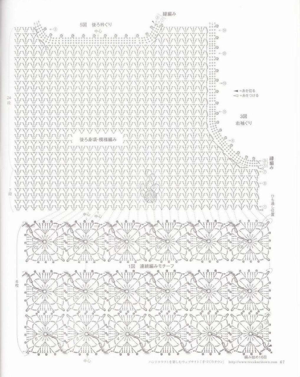 Hướng dẫn móc áo chui đầu họa tiết hoa ren màu be