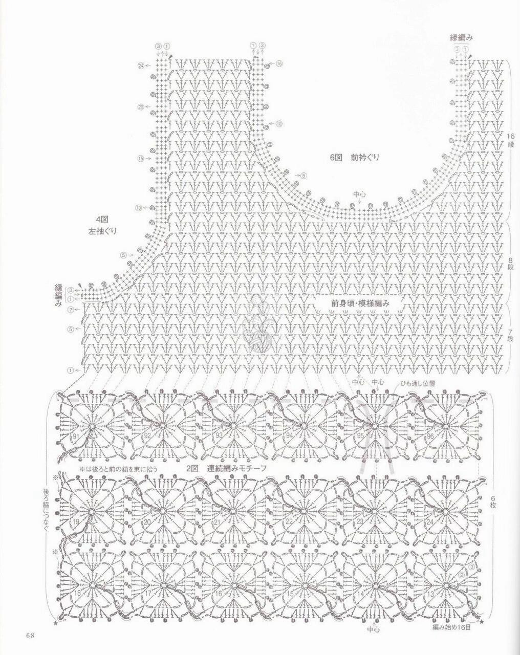 Hướng dẫn móc áo chui đầu họa tiết hoa ren màu be