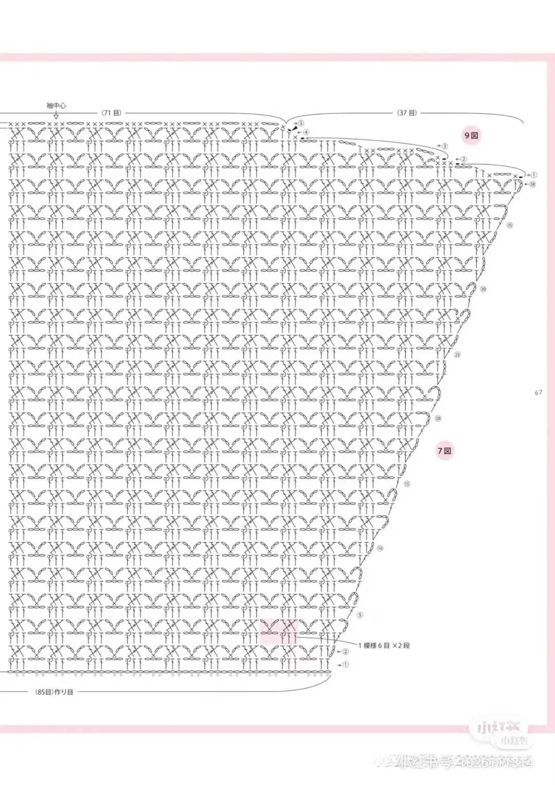 Hướng dẫn móc áo len cardigan dài tay màu trắng, họa tiết mắt lưới thoáng mát