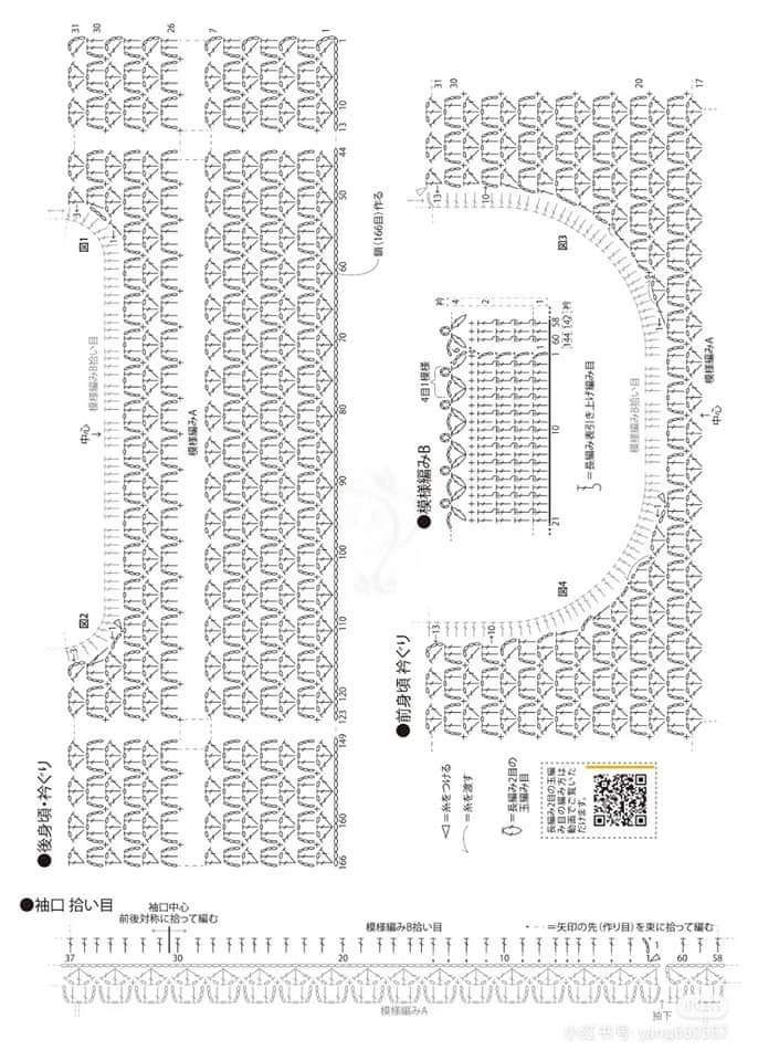 Hướng dẫn móc áo len nữ màu kem kiểu dáng rộng