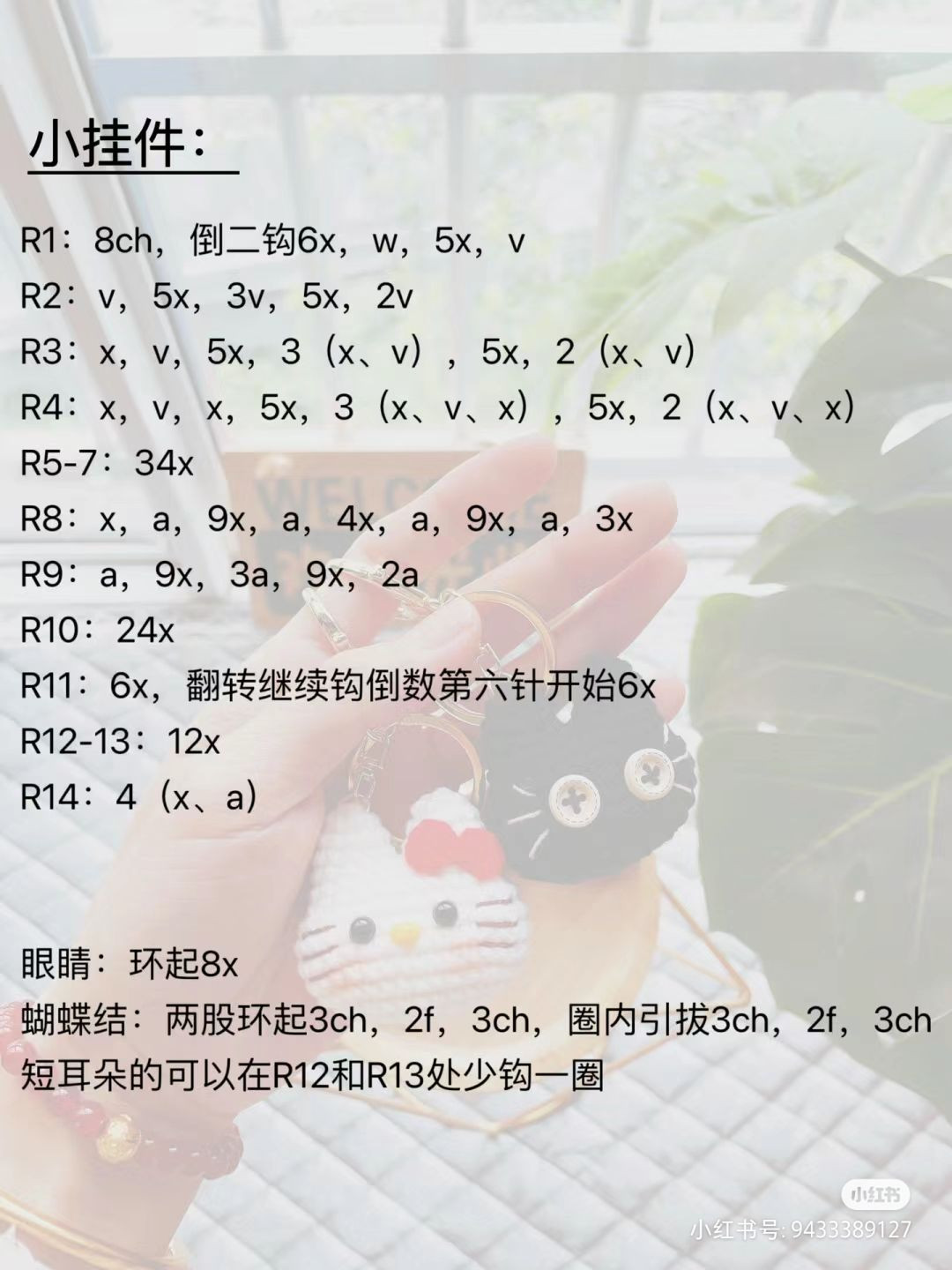 Hướng dẫn móc áo yếm trắng và túi tote kèm búp bê thỏ