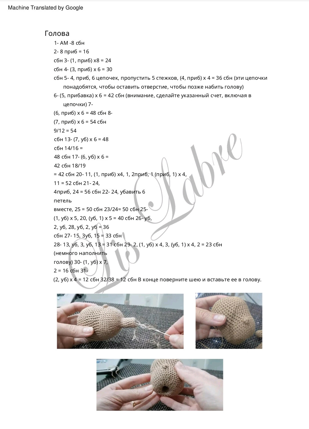 Hướng dẫn móc búp bê amigurumi Jasmine và quần áo