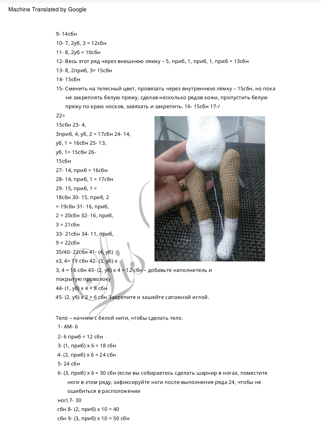 Hướng dẫn móc búp bê amigurumi Jasmine và quần áo