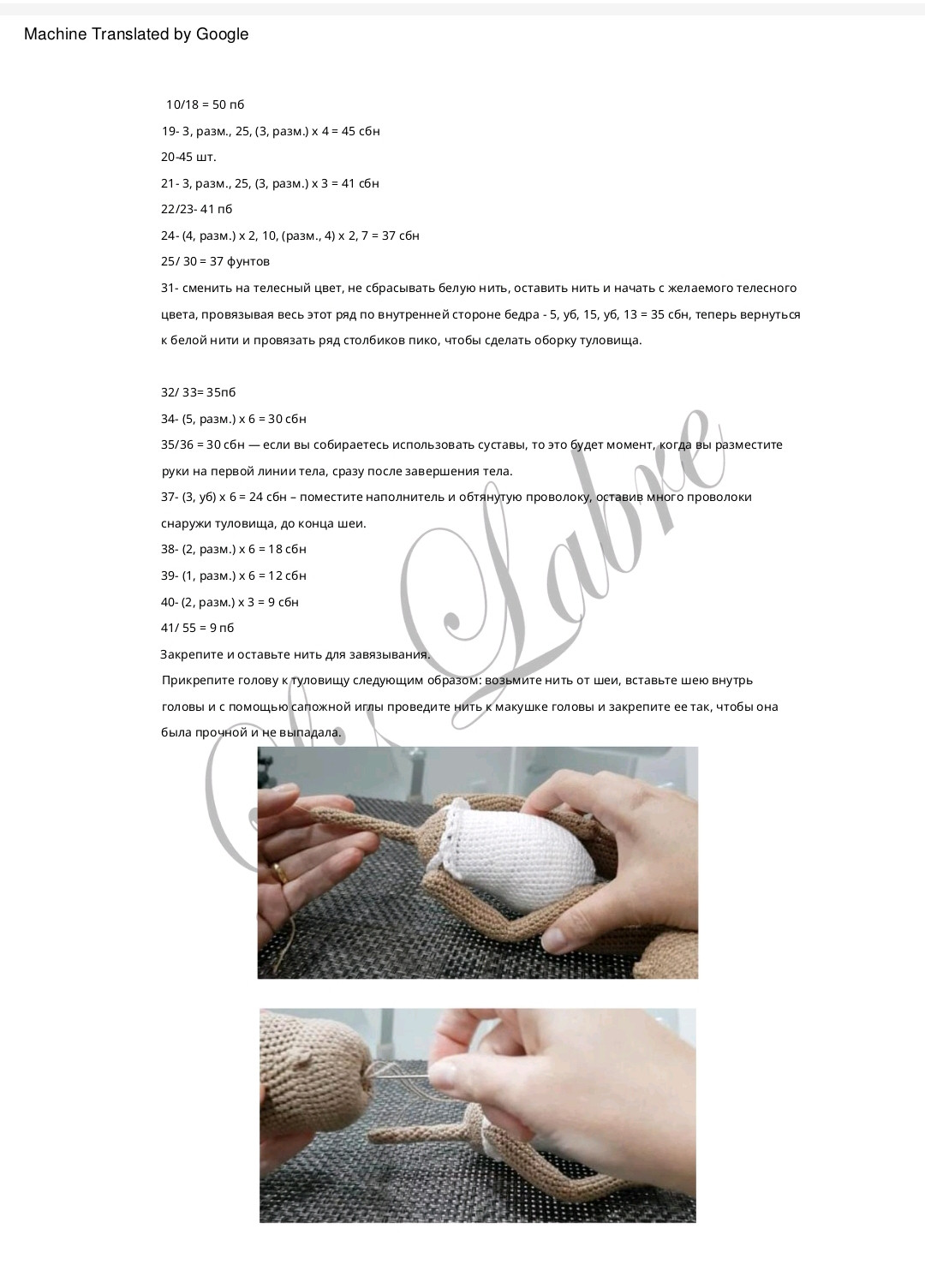 Hướng dẫn móc búp bê amigurumi Jasmine và quần áo