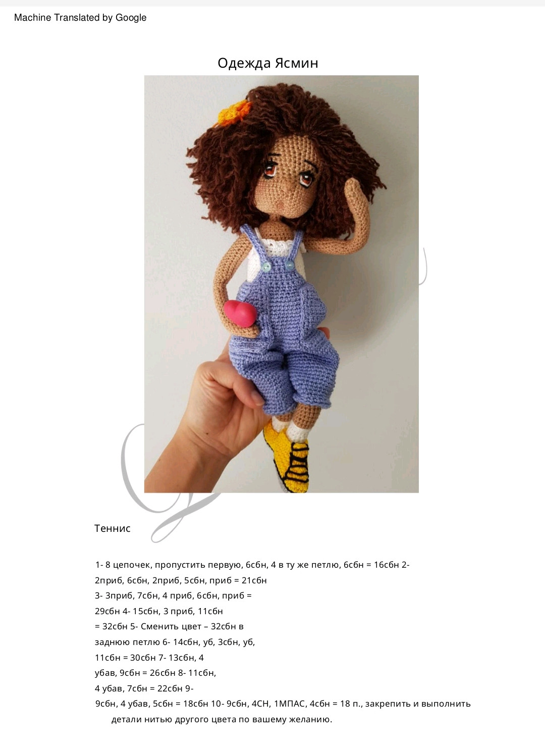 Hướng dẫn móc búp bê amigurumi Jasmine và quần áo