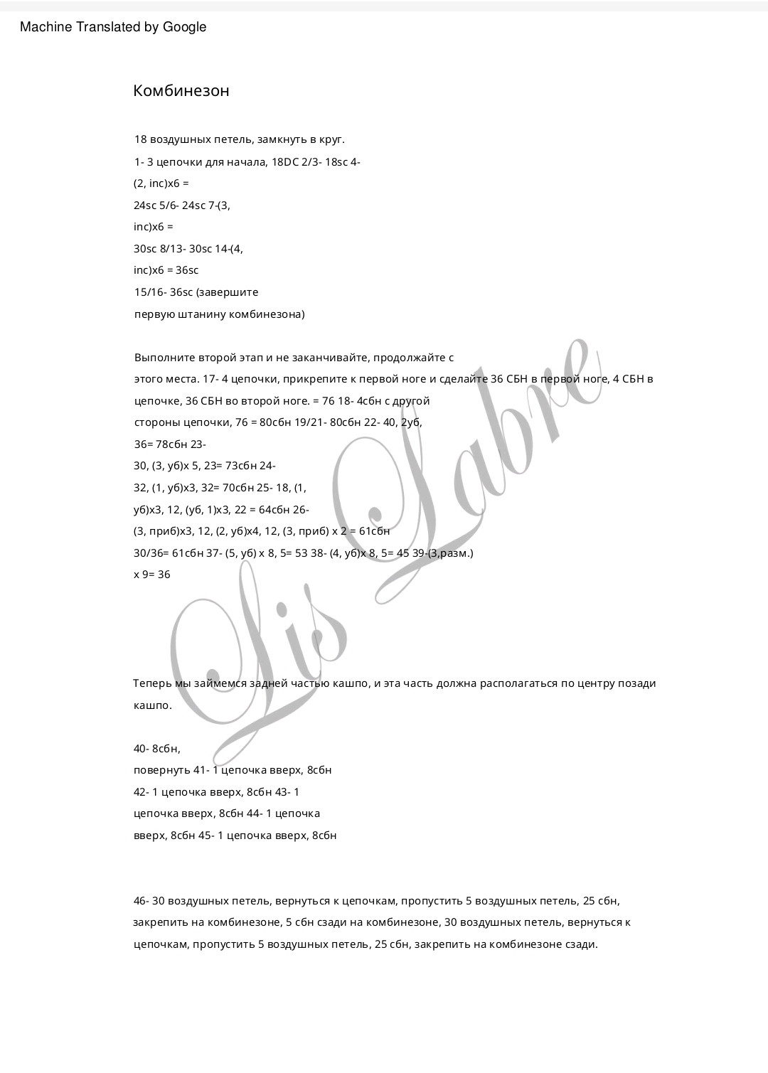 Hướng dẫn móc búp bê amigurumi Jasmine và quần áo