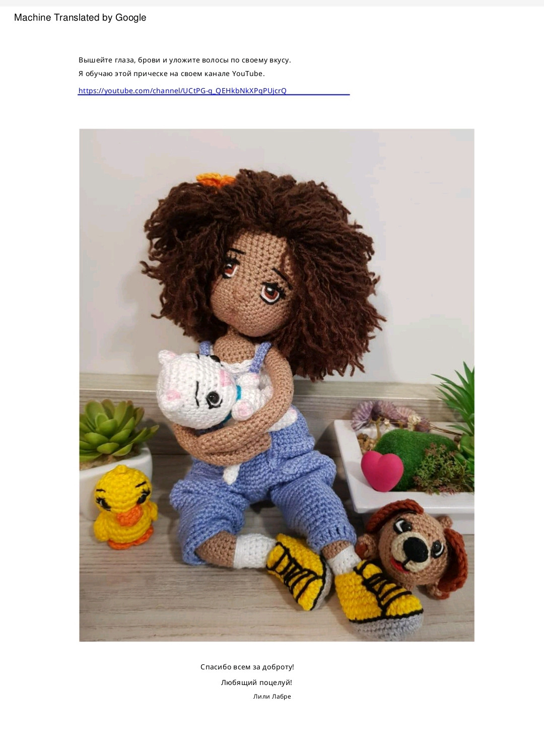 Hướng dẫn móc búp bê amigurumi Jasmine và quần áo