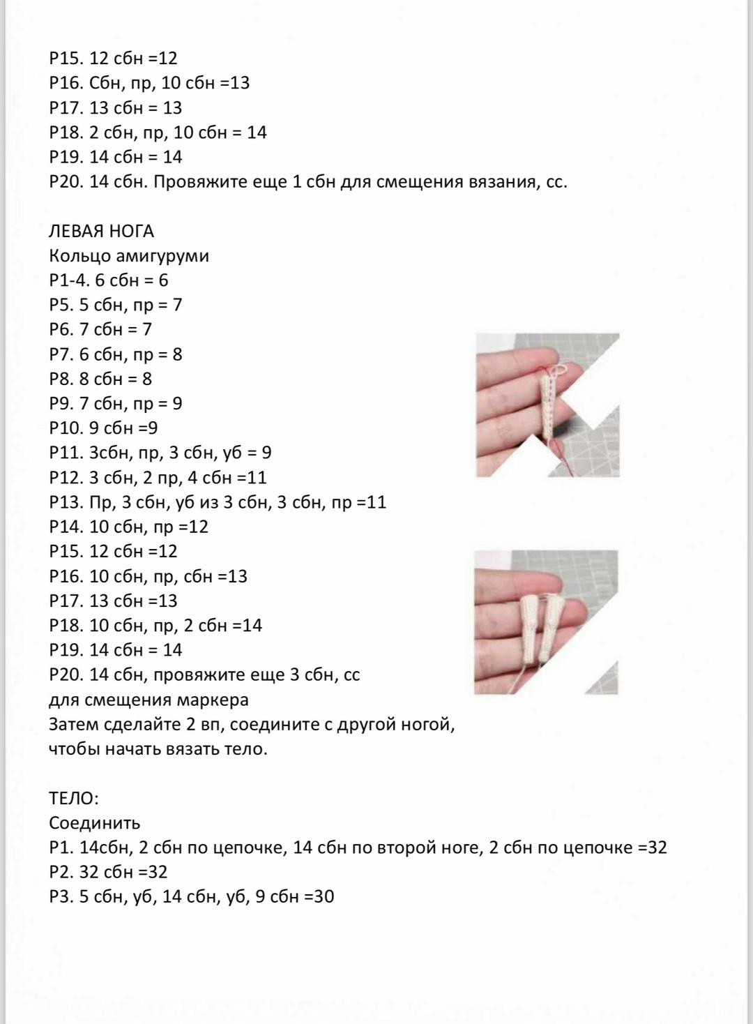 Hướng dẫn móc búp bê amigurumi nữ tóc dài pastel