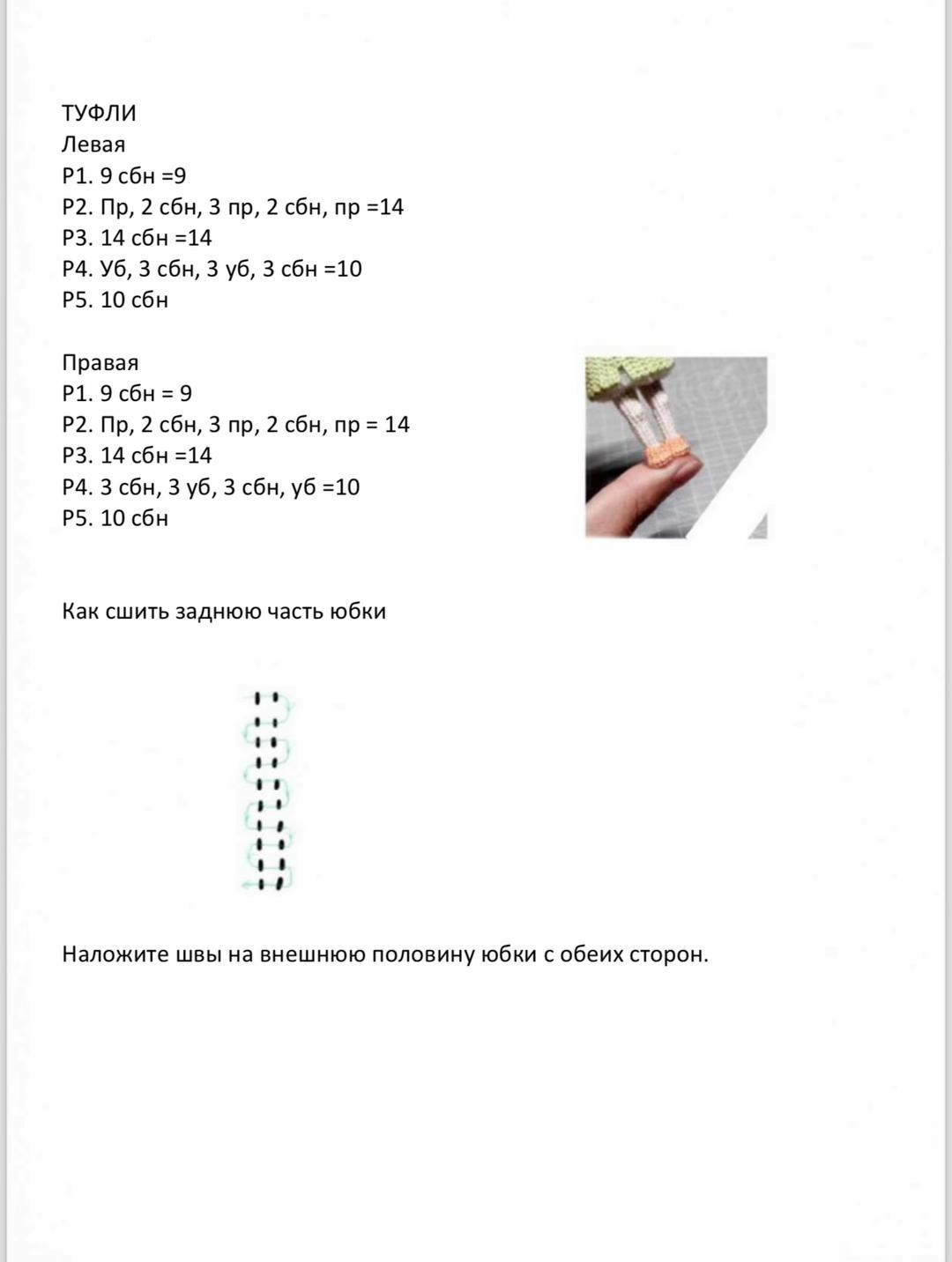 Hướng dẫn móc búp bê amigurumi nữ tóc dài pastel