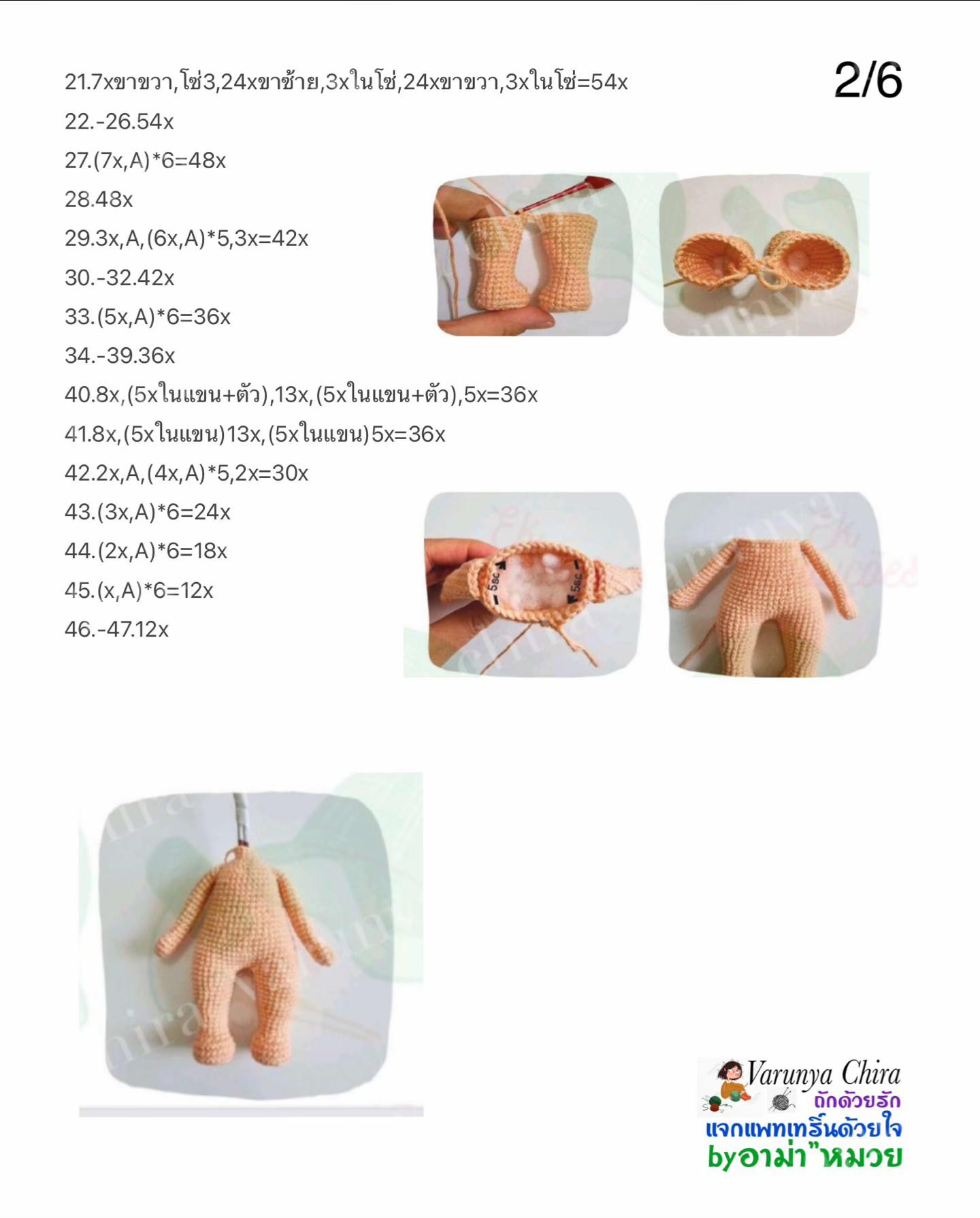 Hướng dẫn móc búp bê Bamm Bamm Flintstone