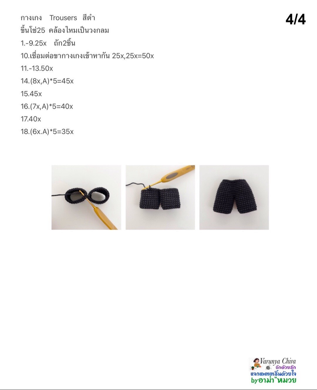 HƯỚNG DẪN MÓC BÚP BÊ CHARLIE BROWN VÀ SNOOPY