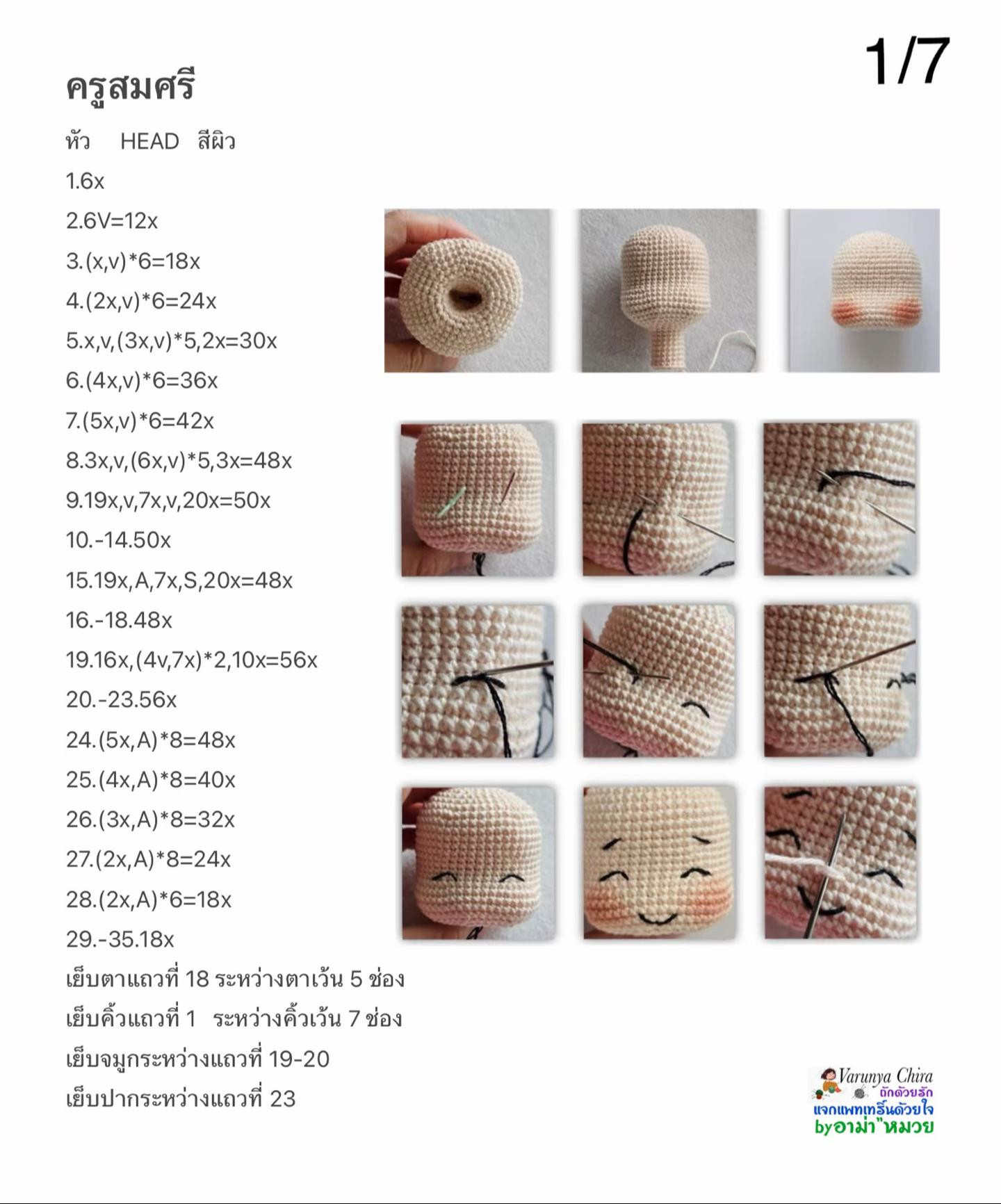 Hướng dẫn móc búp bê cô giáo đeo kính