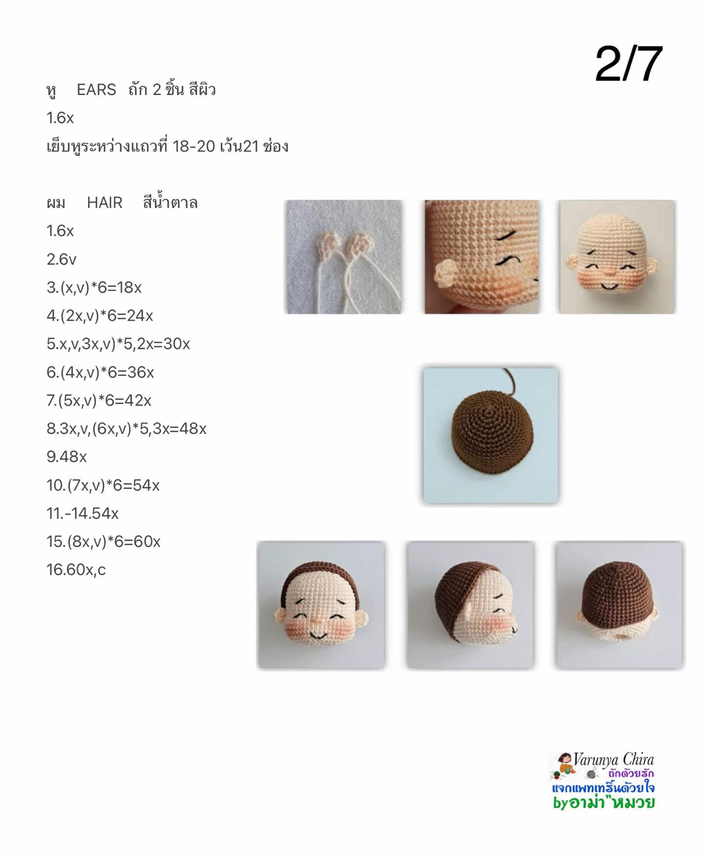 Hướng dẫn móc búp bê cô giáo đeo kính