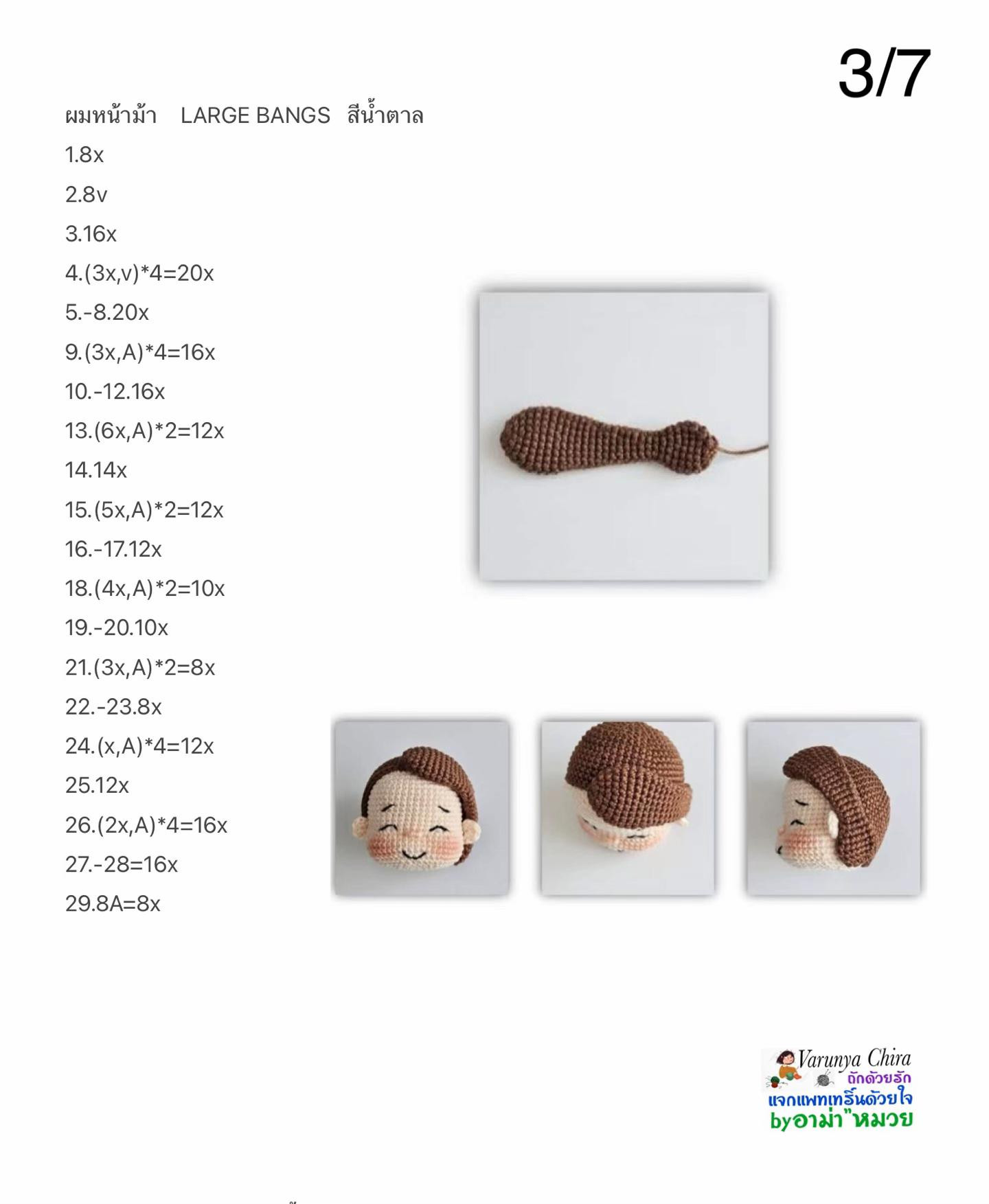 Hướng dẫn móc búp bê cô giáo đeo kính