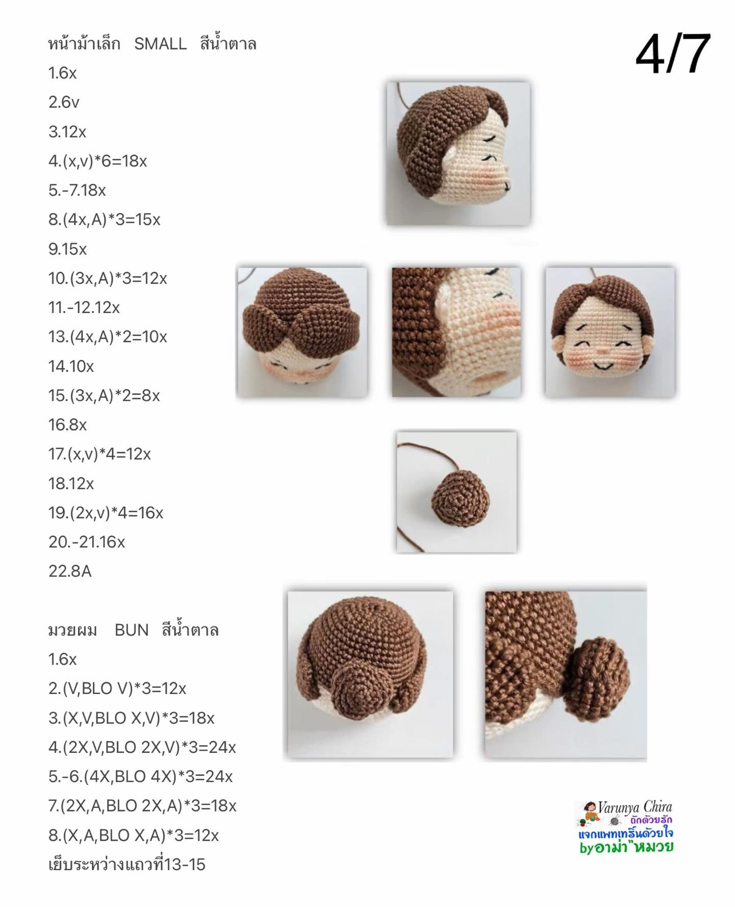 Hướng dẫn móc búp bê cô giáo đeo kính