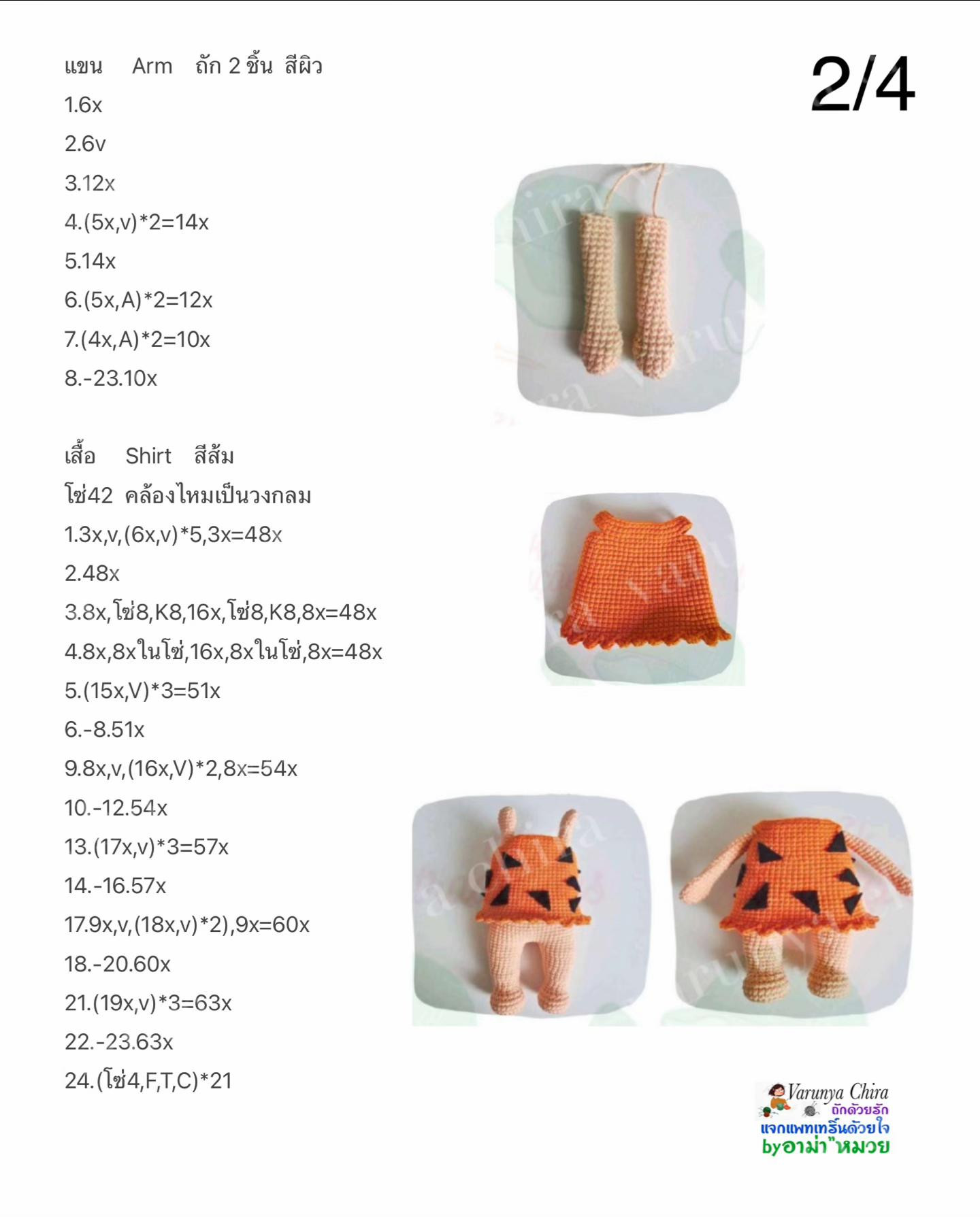 Hướng dẫn móc búp bê Fred Flintstone chi tiết từng bước