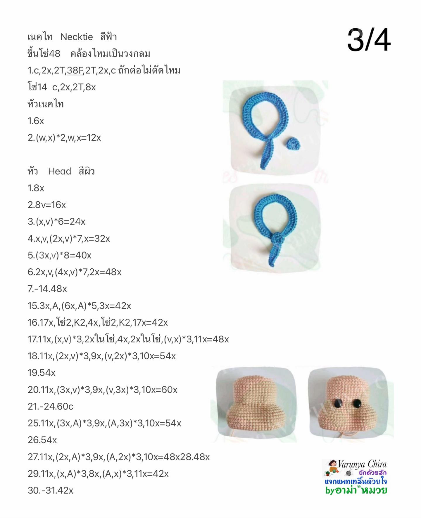 Hướng dẫn móc búp bê Fred Flintstone chi tiết từng bước