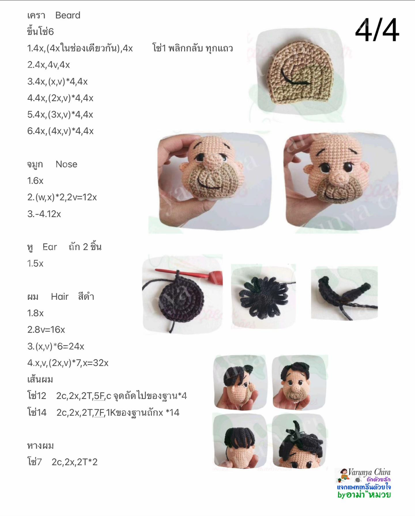 Hướng dẫn móc búp bê Fred Flintstone chi tiết từng bước