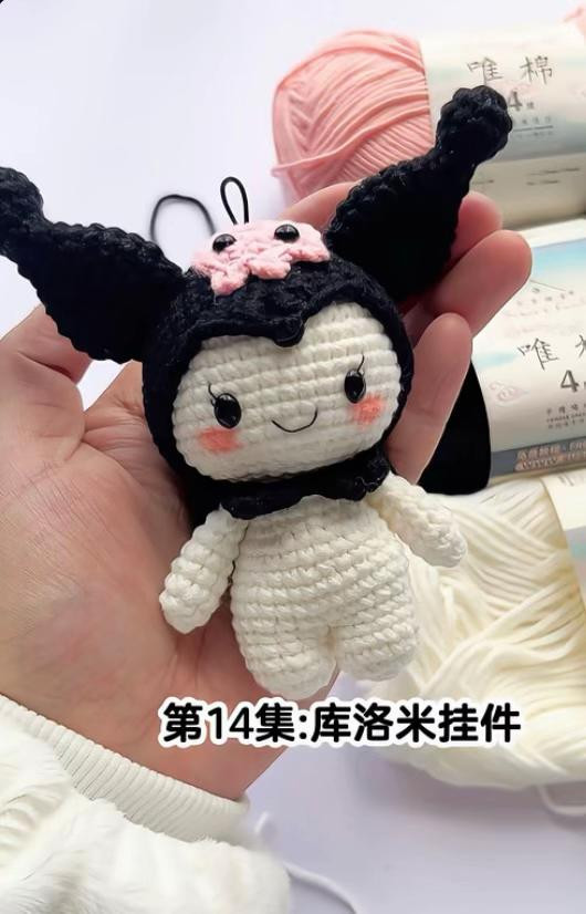 Hướng dẫn móc búp bê Kuromi đen trắng
