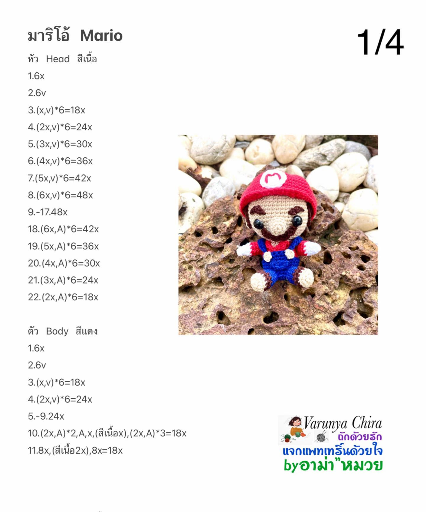 Hướng dẫn móc búp bê Mario màu đỏ xanh