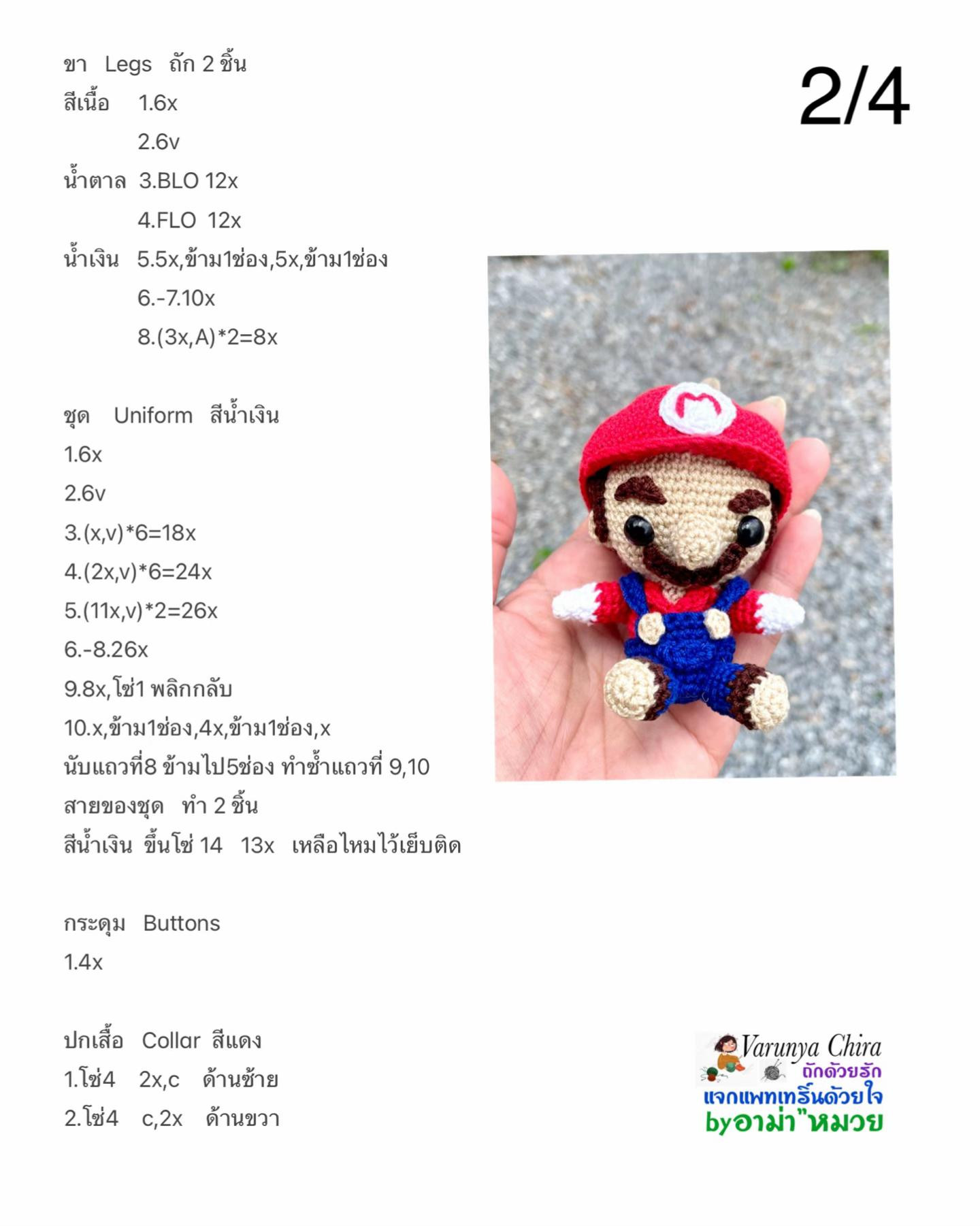 Hướng dẫn móc búp bê Mario màu đỏ xanh