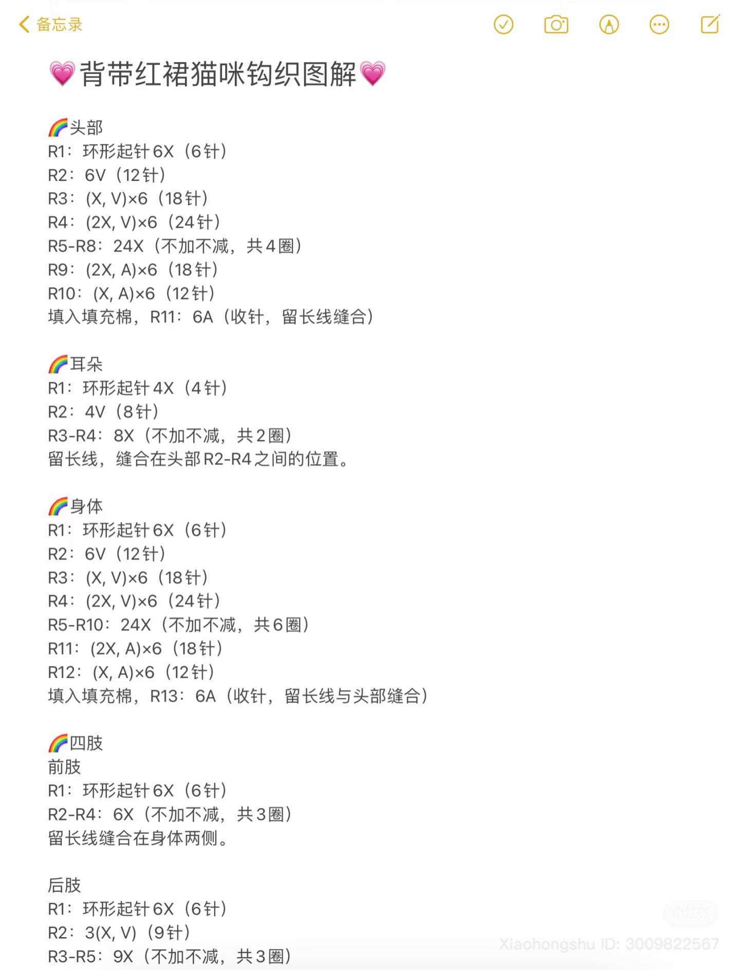 Hướng dẫn móc búp bê mèo mặc váy đỏ