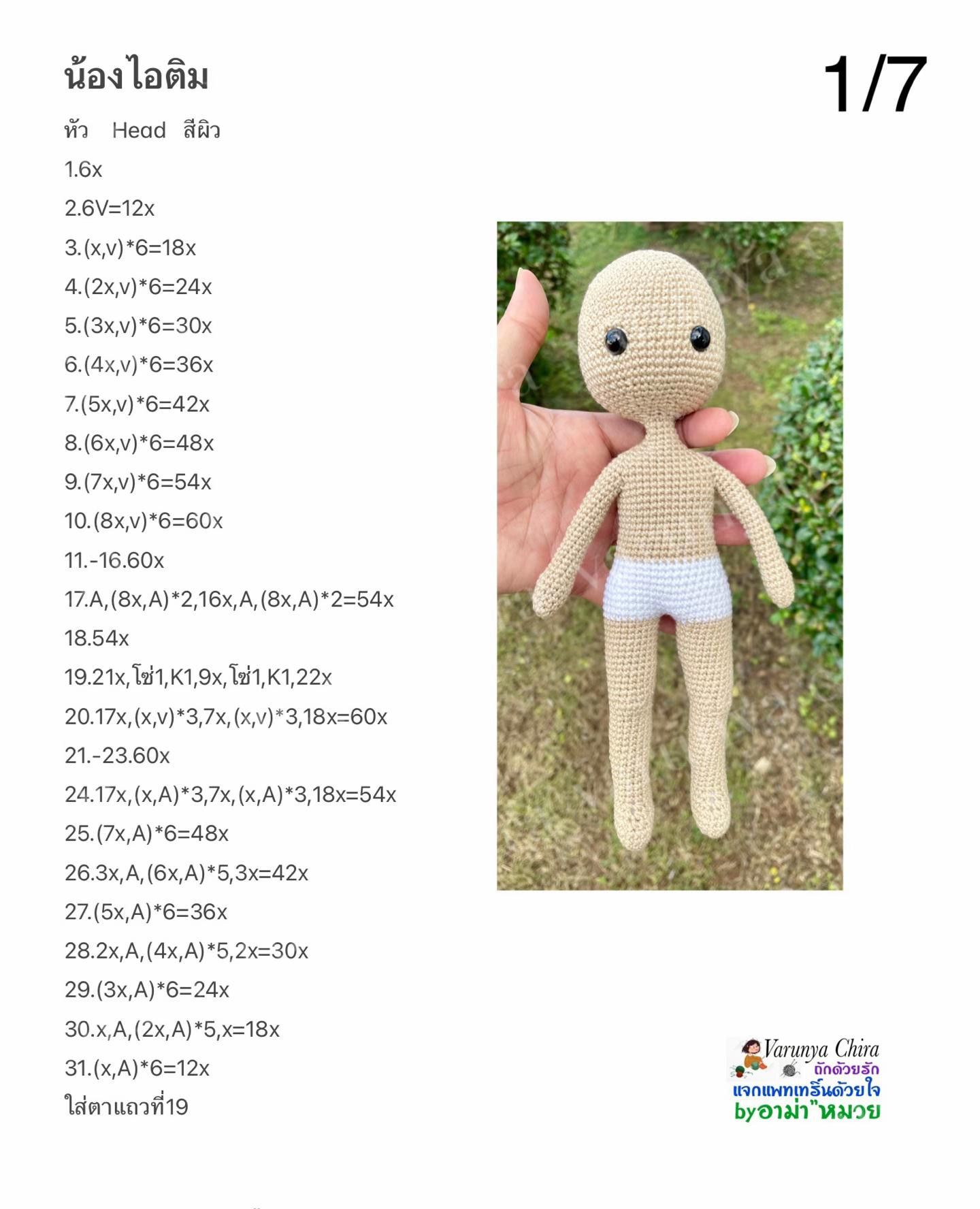 HƯỚNG DẪN MÓC BÚP BÊ NỔI TIẾNG