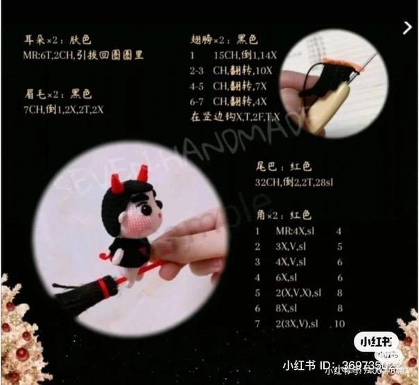 Hướng dẫn móc búp bê Shinnosuke phiên bản quỷ