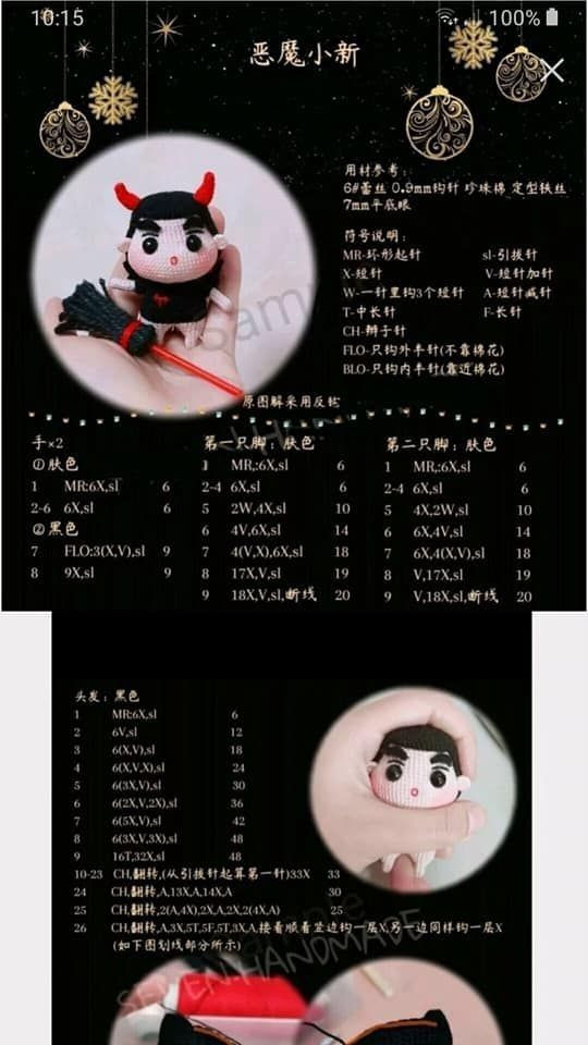 Hướng dẫn móc búp bê Shinnosuke phiên bản quỷ