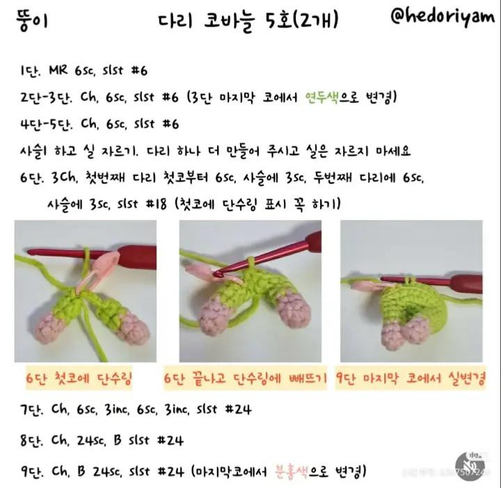 Hướng dẫn móc búp bê SpongeBob và Patrick cơ bắp