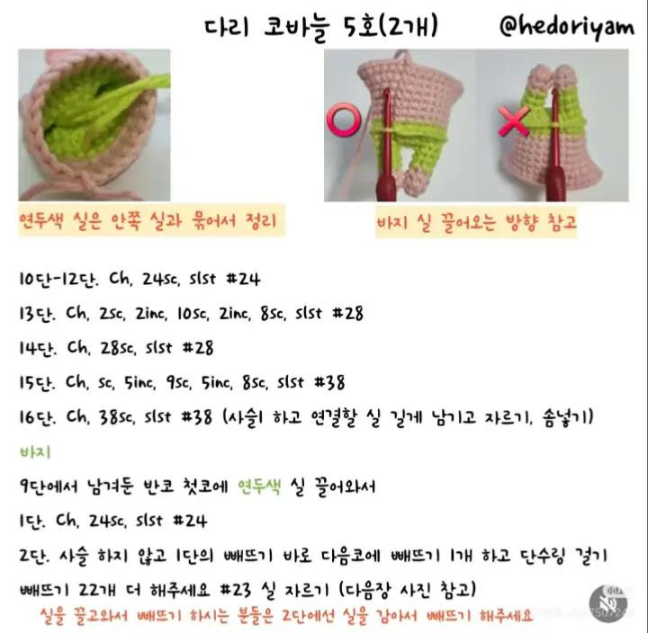 Hướng dẫn móc búp bê SpongeBob và Patrick cơ bắp